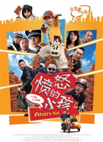 久久综合五月天婷婷伊人